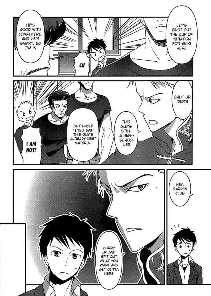 Kamisama no Memochou Chapter 4 page 4 - 
