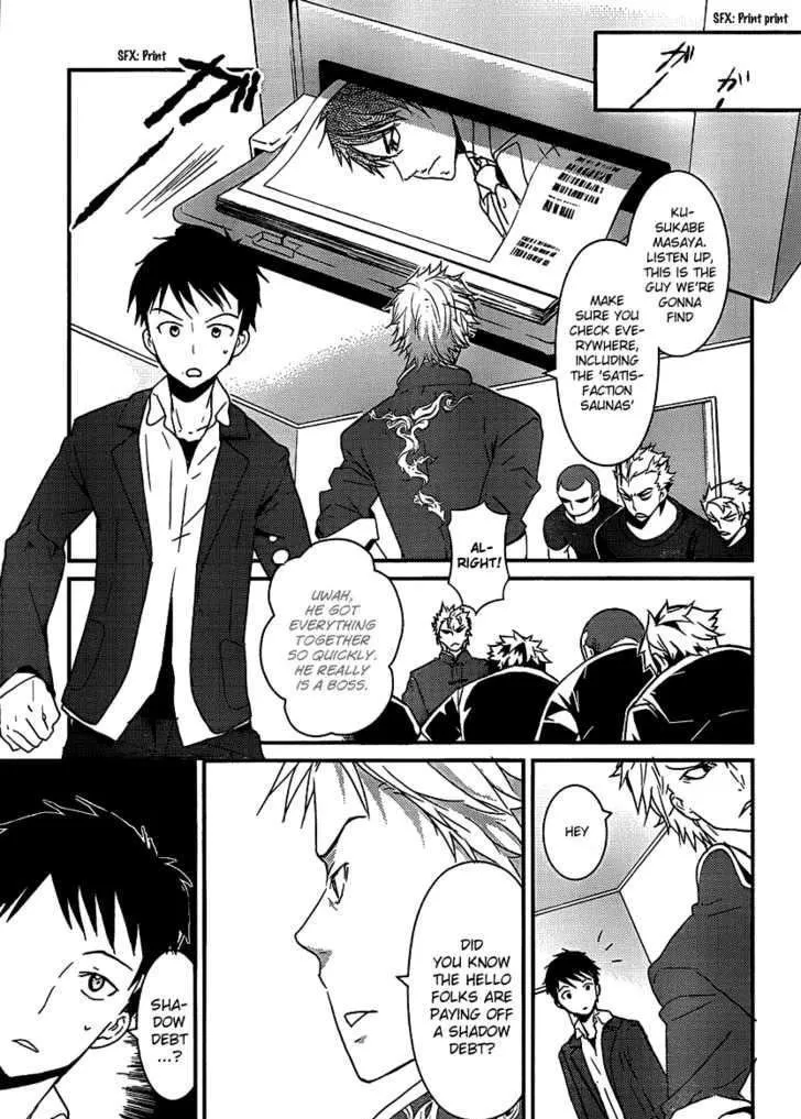 Kamisama no Memochou Chapter 4 page 5 - 