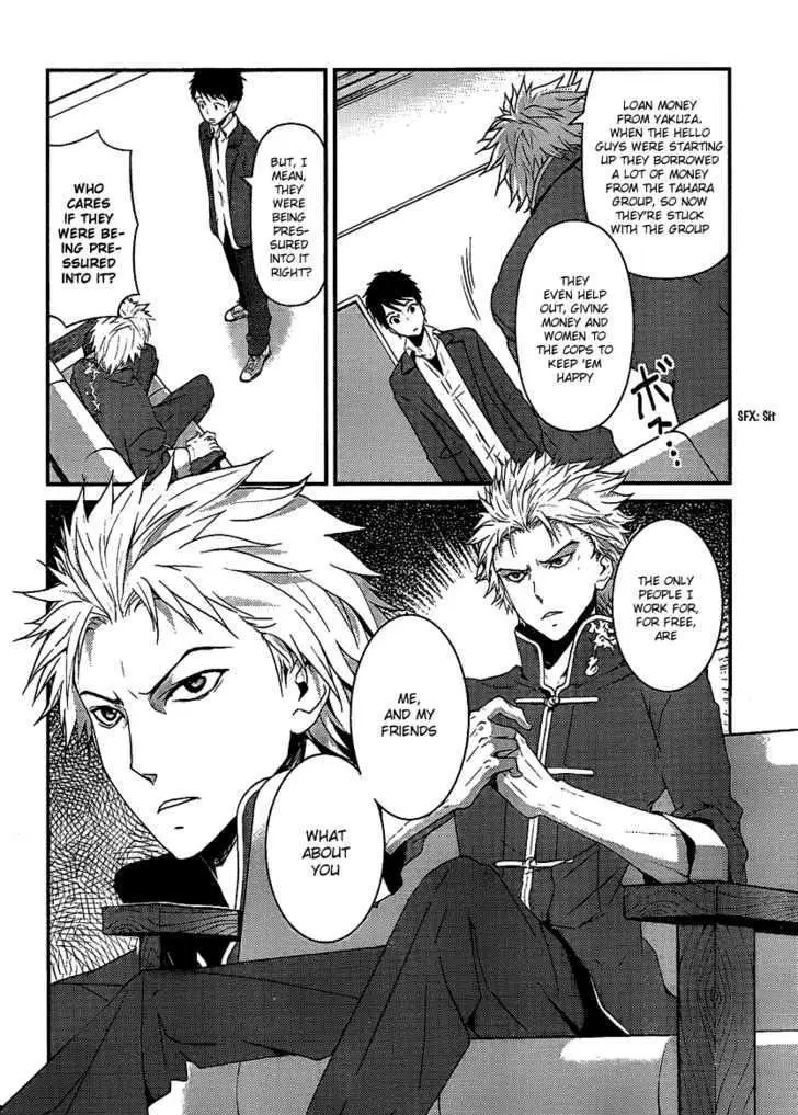 Kamisama no Memochou Chapter 4 page 6 - 