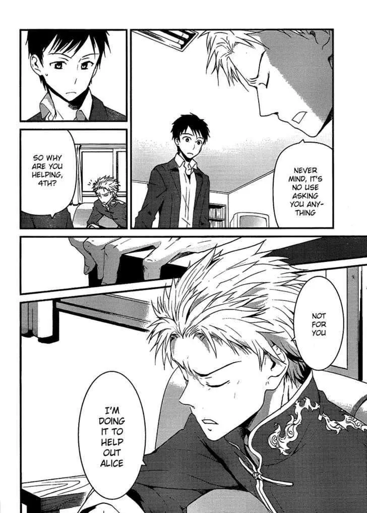 Kamisama no Memochou Chapter 4 page 8 - 