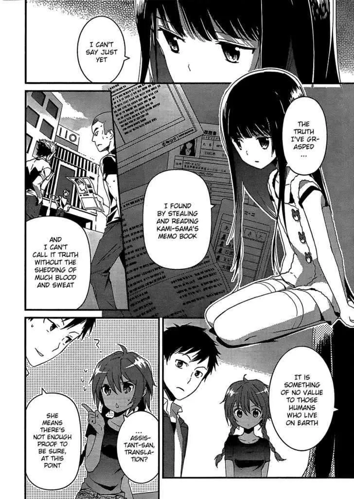 Kamisama no Memochou Chapter 5 page 2 - 