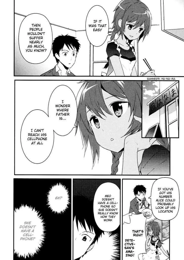 Kamisama no Memochou Chapter 5 page 12 - 