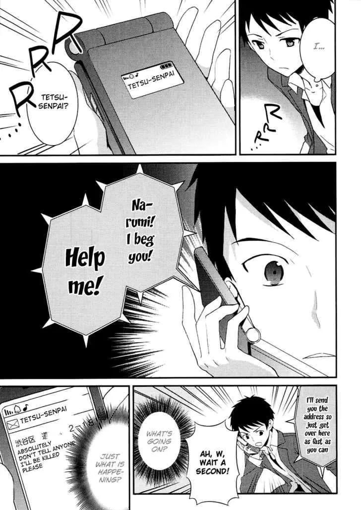 Kamisama no Memochou Chapter 5 page 15 - 