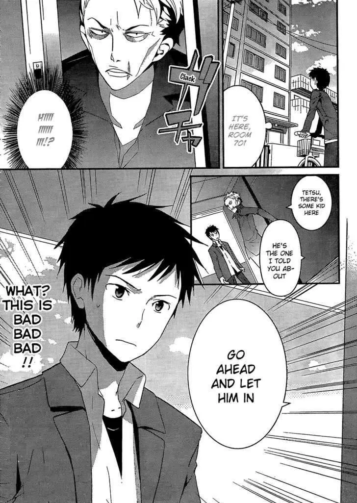 Kamisama no Memochou Chapter 5 page 16 - 