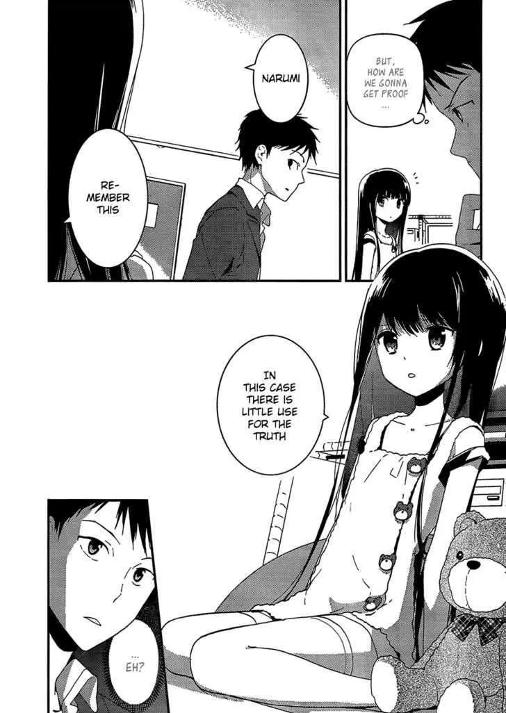 Kamisama no Memochou Chapter 5 page 3 - 
