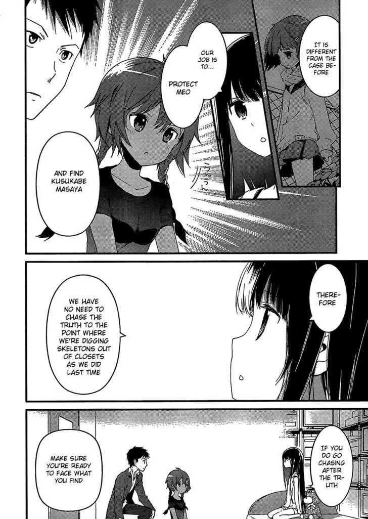 Kamisama no Memochou Chapter 5 page 4 - 