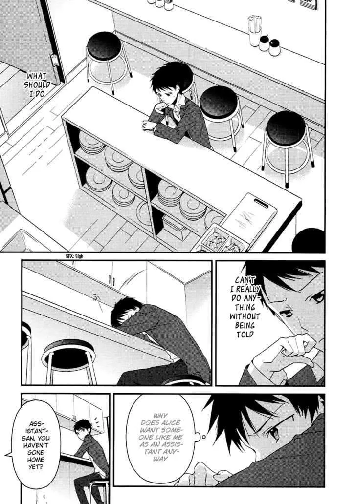 Kamisama no Memochou Chapter 5 page 7 - 