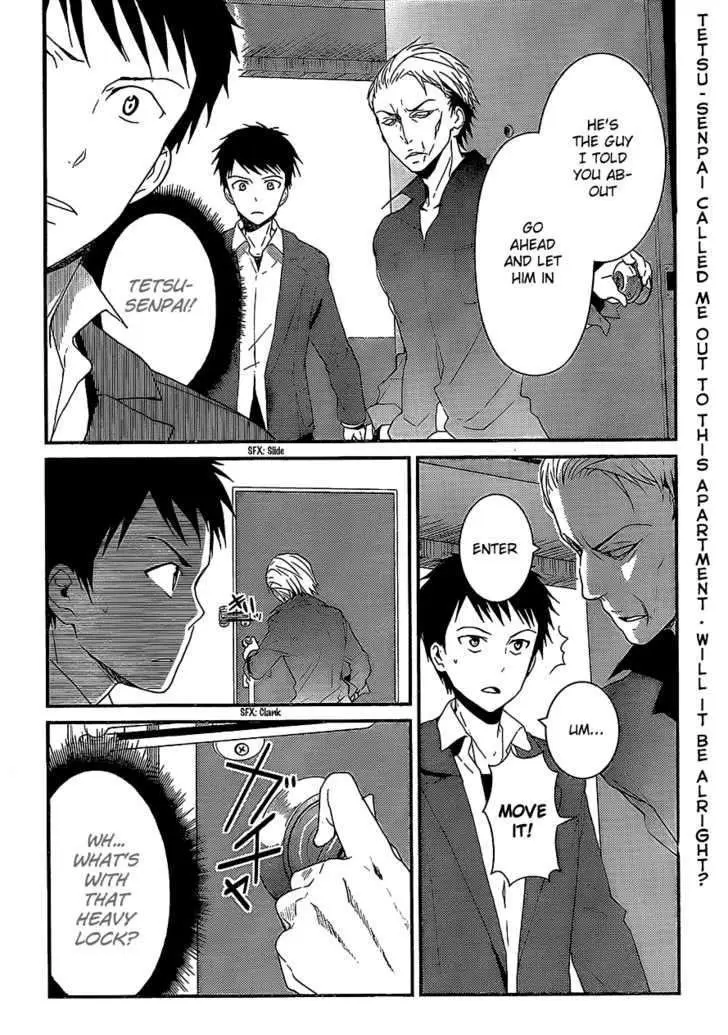 Kamisama no Memochou Chapter 6 page 2 - 