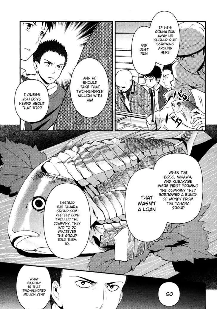 Kamisama no Memochou Chapter 6 page 11 - 