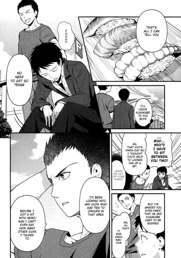 Kamisama no Memochou Chapter 6 page 12 - 