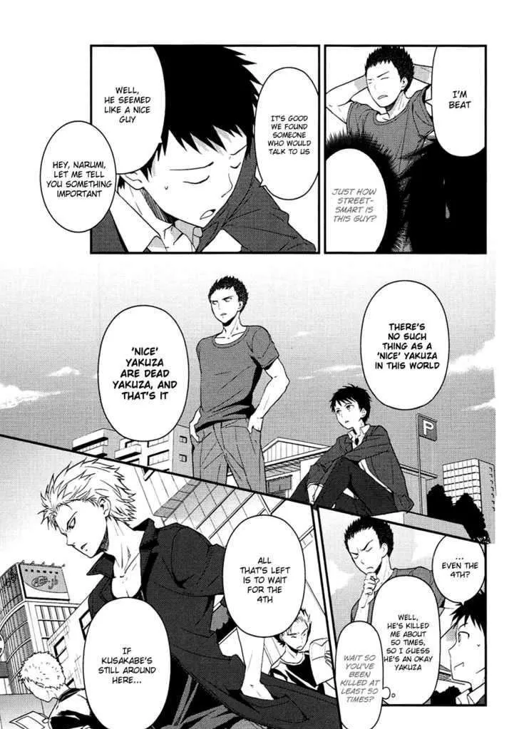 Kamisama no Memochou Chapter 6 page 13 - 