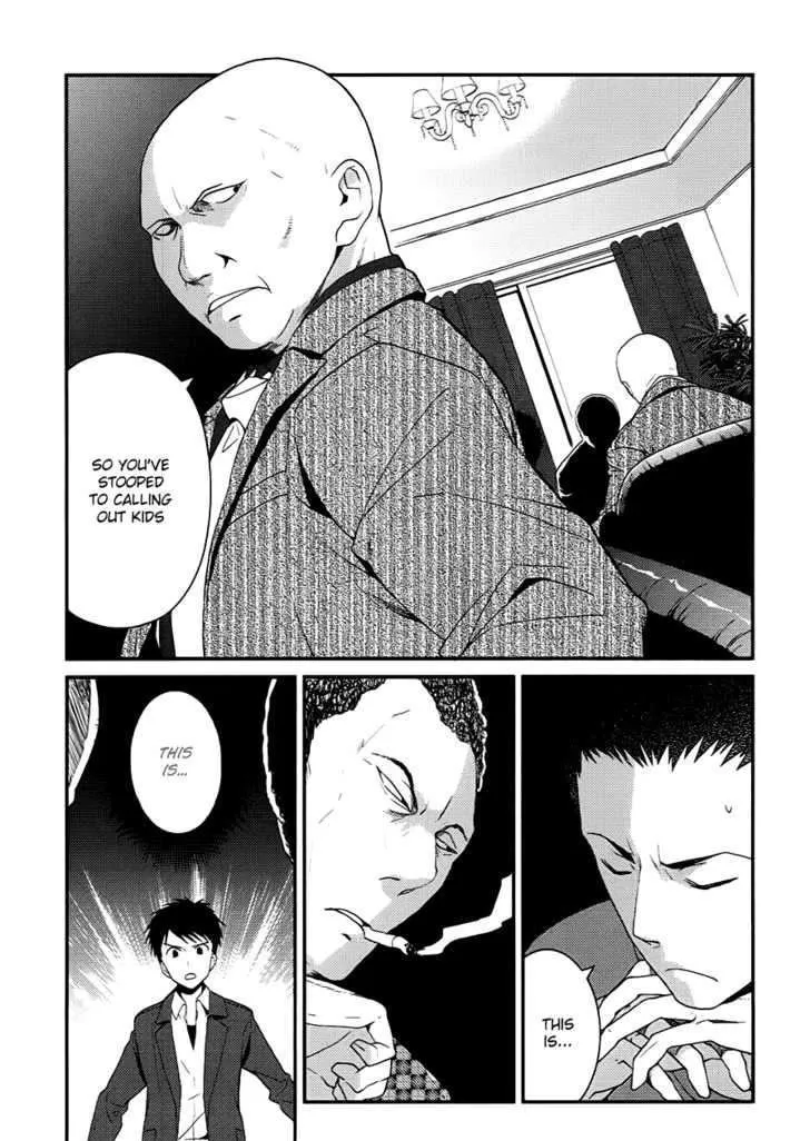 Kamisama no Memochou Chapter 6 page 3 - 