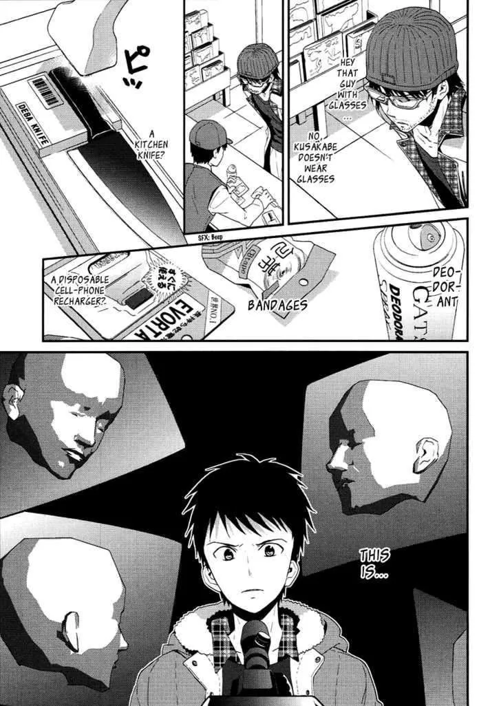 Kamisama no Memochou Chapter 6 page 21 - 