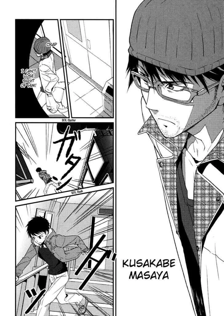 Kamisama no Memochou Chapter 6 page 22 - 