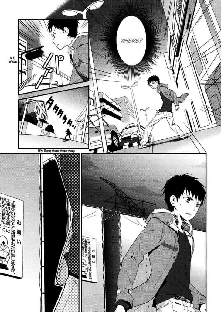 Kamisama no Memochou Chapter 6 page 23 - 