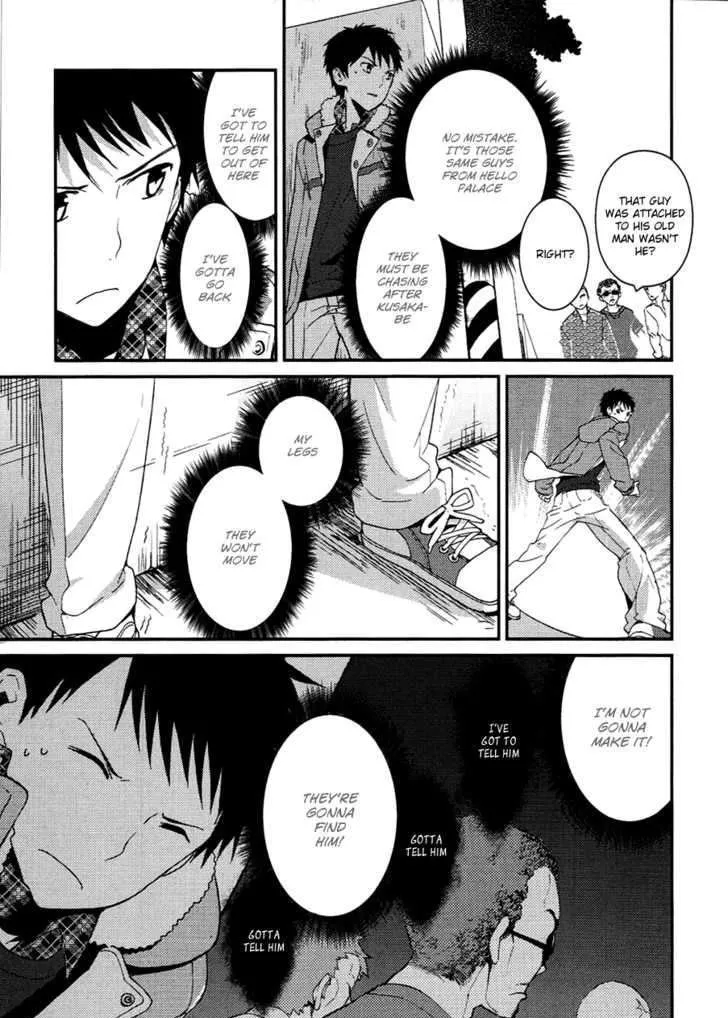 Kamisama no Memochou Chapter 6 page 27 - 