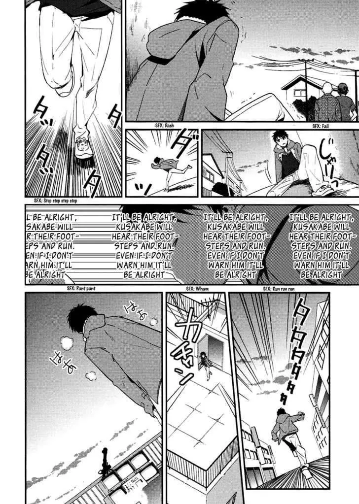 Kamisama no Memochou Chapter 6 page 28 - 