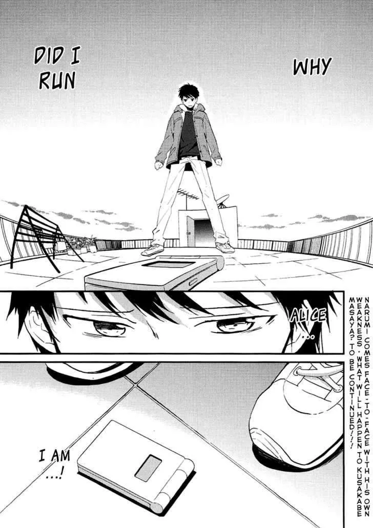 Kamisama no Memochou Chapter 6 page 29 - 