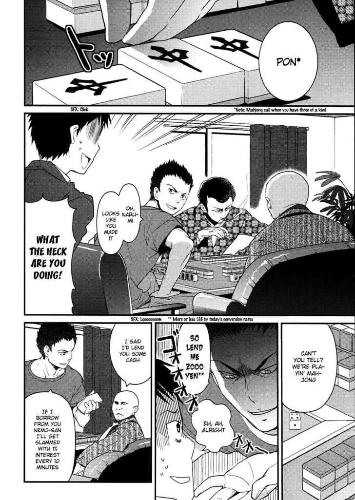 Kamisama no Memochou Chapter 6 page 4 - 