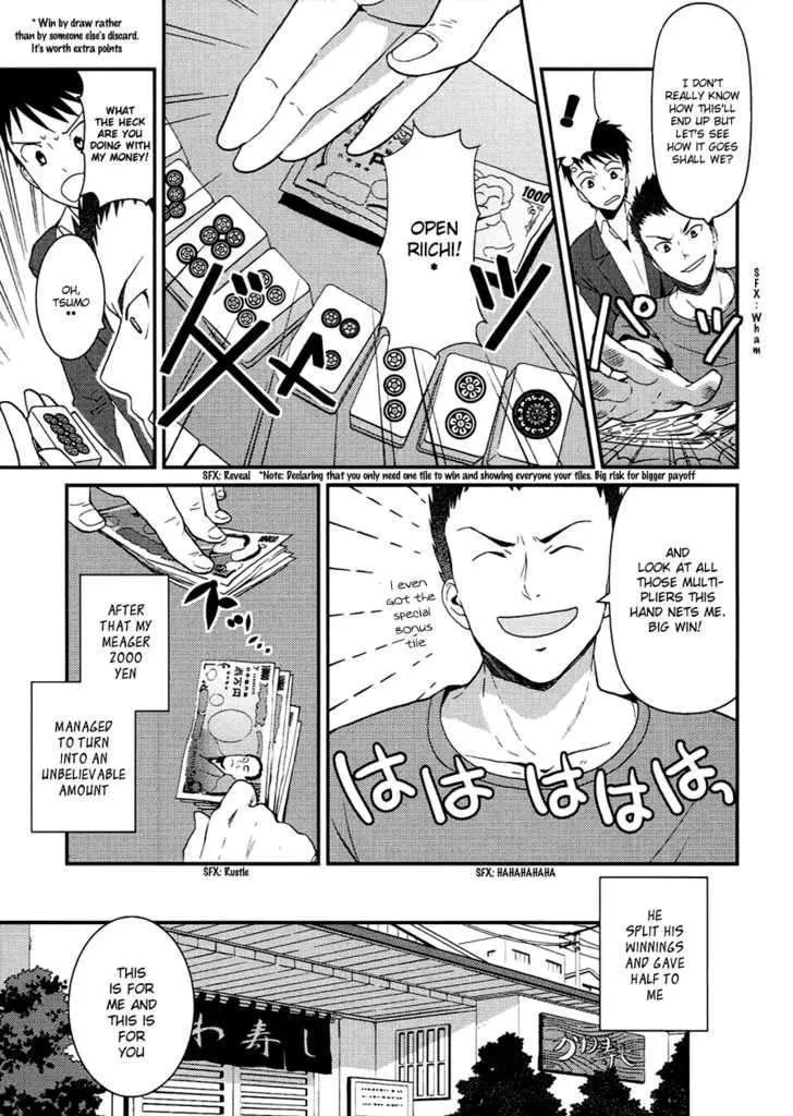 Kamisama no Memochou Chapter 6 page 5 - 