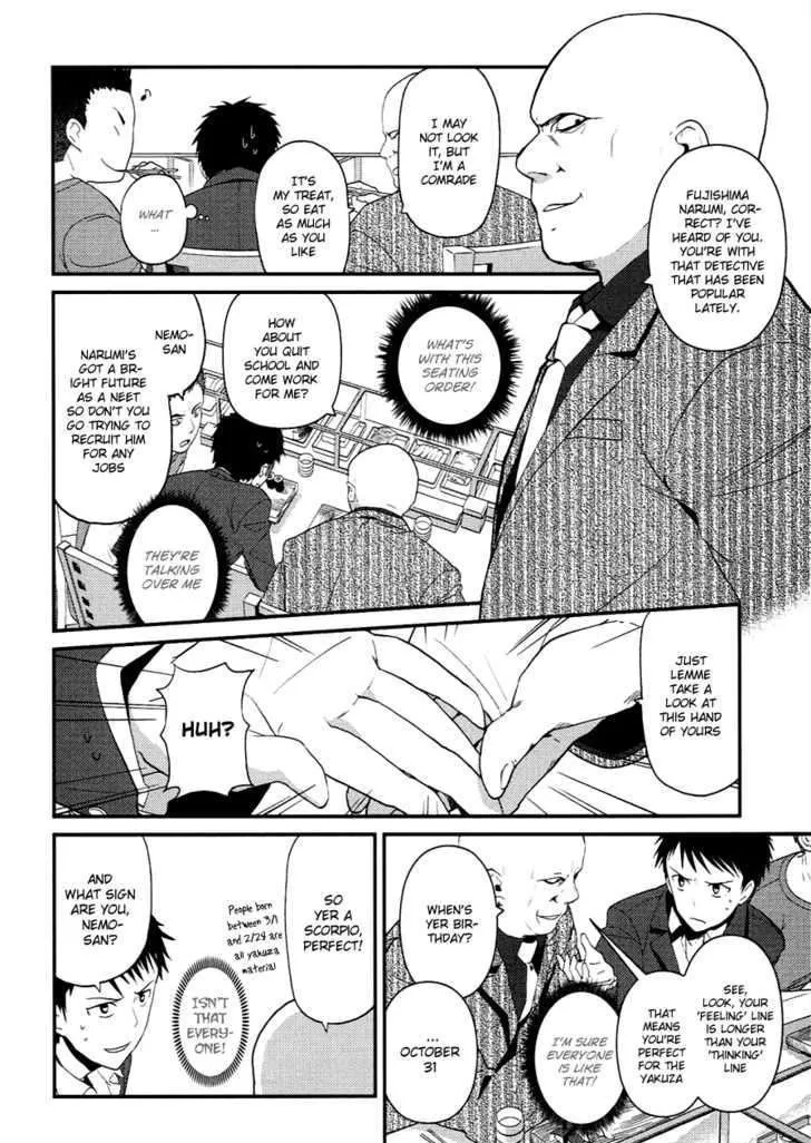 Kamisama no Memochou Chapter 6 page 6 - 