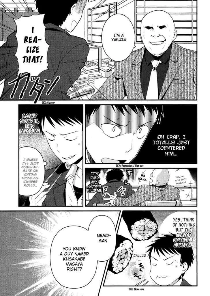 Kamisama no Memochou Chapter 6 page 7 - 