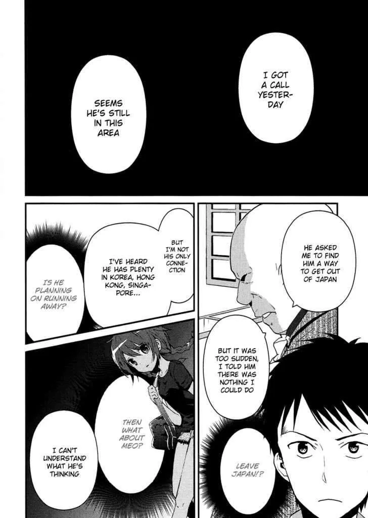 Kamisama no Memochou Chapter 6 page 10 - 