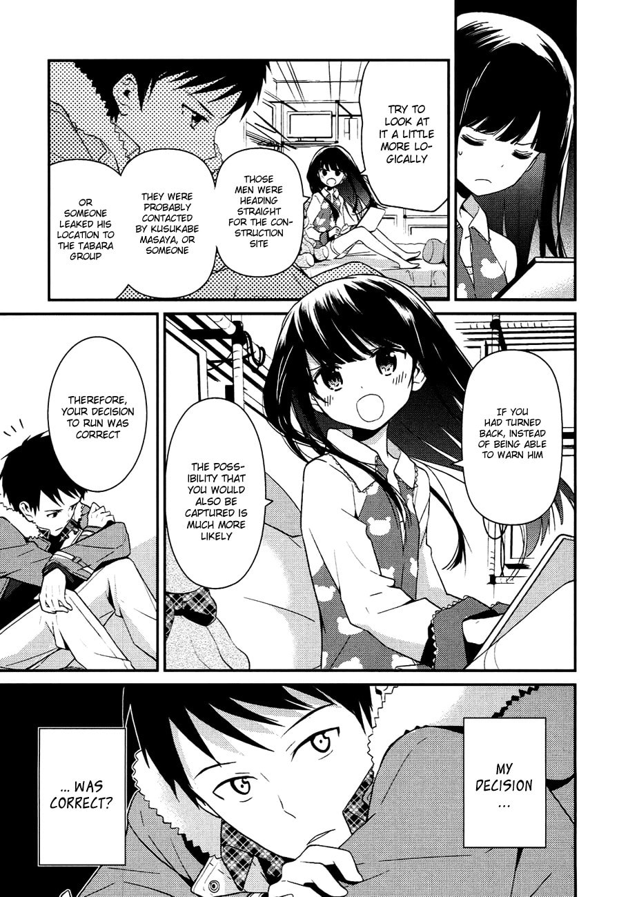 Kamisama no Memochou Chapter 7.1 page 3 - 