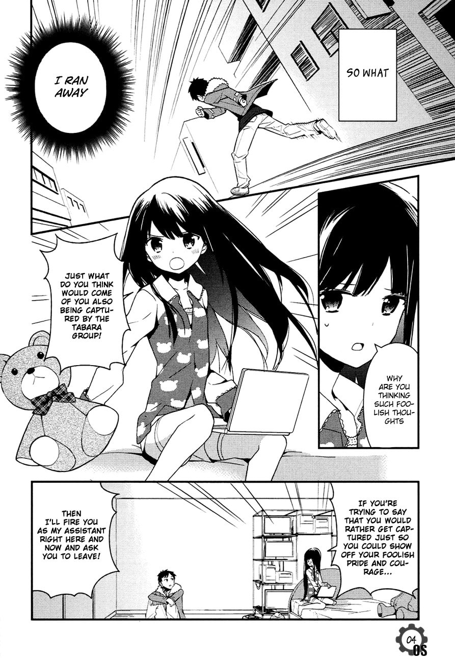 Kamisama no Memochou Chapter 7.1 page 4 - 