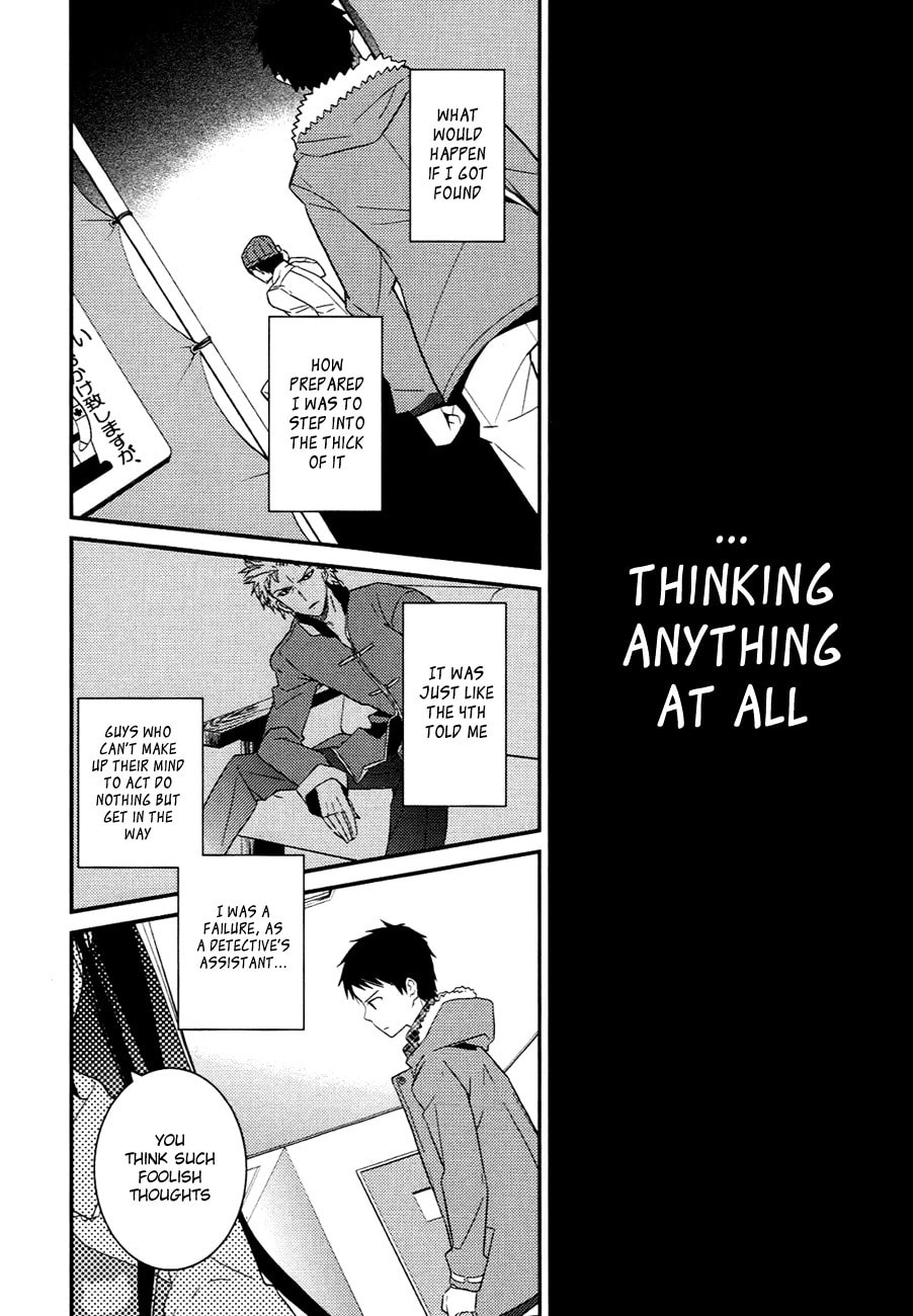Kamisama no Memochou Chapter 7.1 page 10 - 
