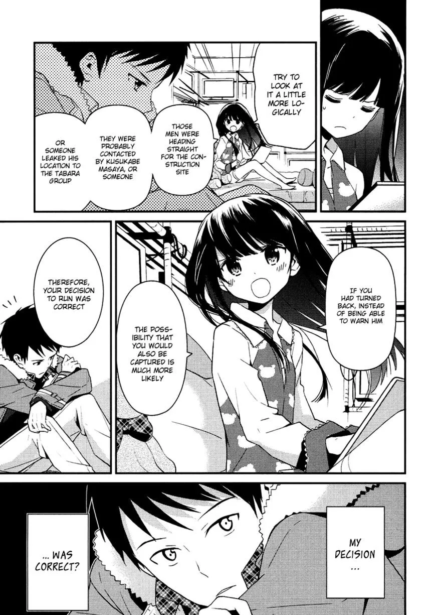 Kamisama no Memochou Chapter 7 page 3 - 
