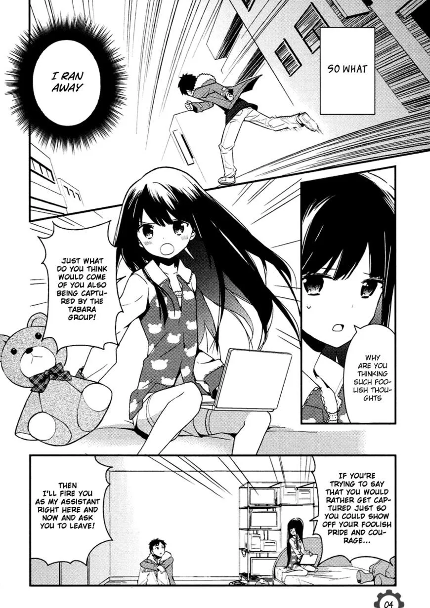 Kamisama no Memochou Chapter 7 page 4 - 