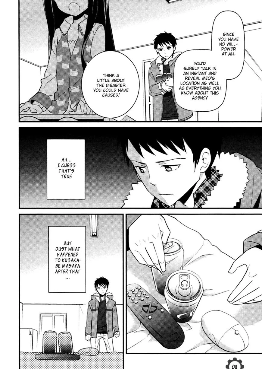 Kamisama no Memochou Chapter 7 page 8 - 
