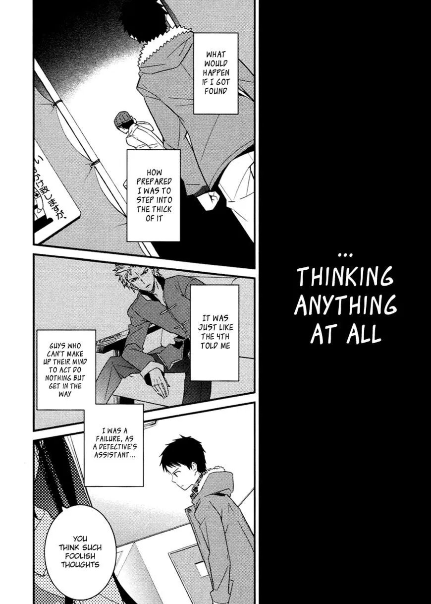 Kamisama no Memochou Chapter 7 page 10 - 