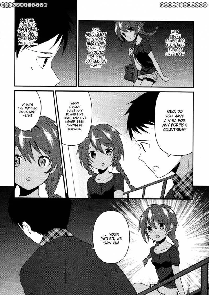 Kamisama no Memochou Chapter 8 page 14 - 