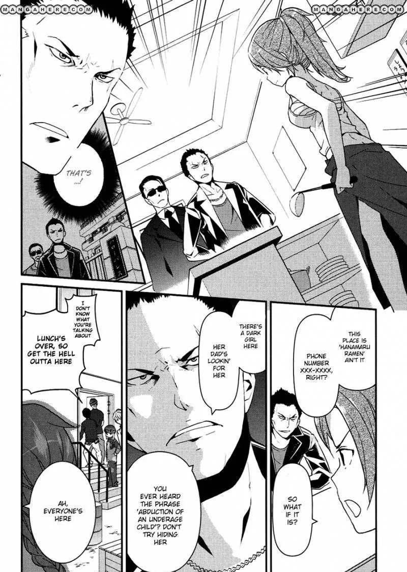Kamisama no Memochou Chapter 8 page 22 - 