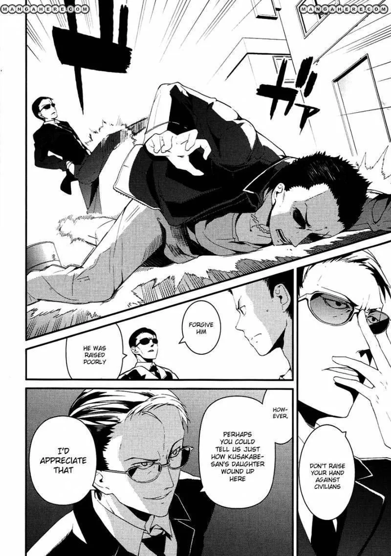 Kamisama no Memochou Chapter 8 page 26 - 