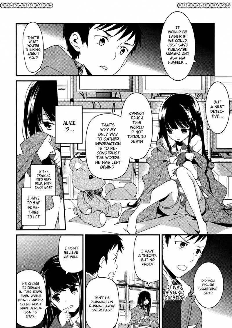 Kamisama no Memochou Chapter 8 page 4 - 