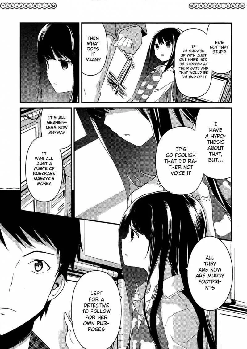 Kamisama no Memochou Chapter 8 page 7 - 