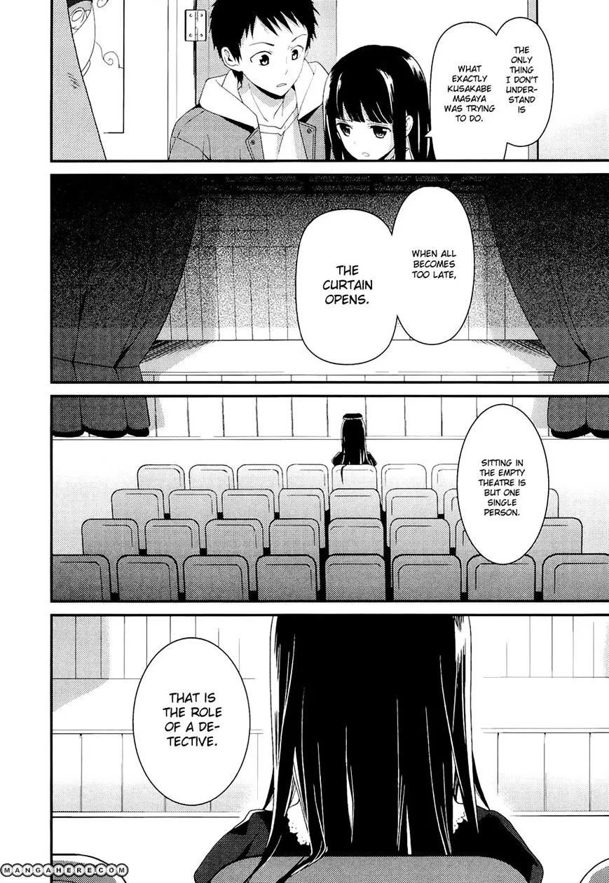 Kamisama no Memochou Chapter 9 page 4 - 