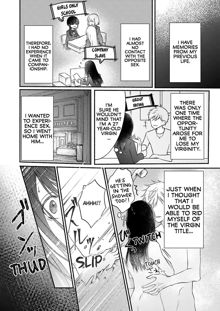 Kamisama to Hajimete. - Goshoukan shita Kami ni Chouaisaremashita Chapter 1 page 6 - 