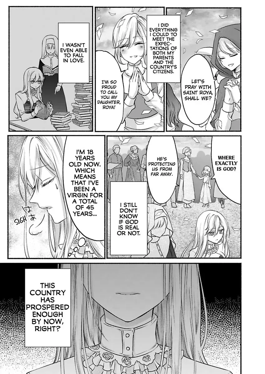Kamisama to Hajimete. - Goshoukan shita Kami ni Chouaisaremashita Chapter 1 page 9 - 