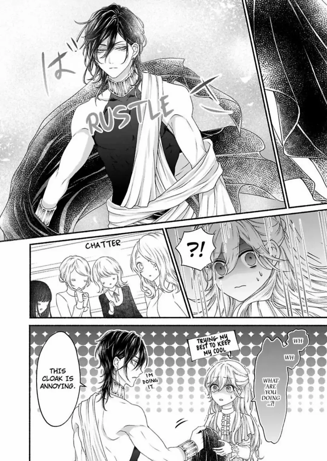Kamisama to Hajimete. - Goshoukan shita Kami ni Chouaisaremashita Chapter 3 page 5 - 