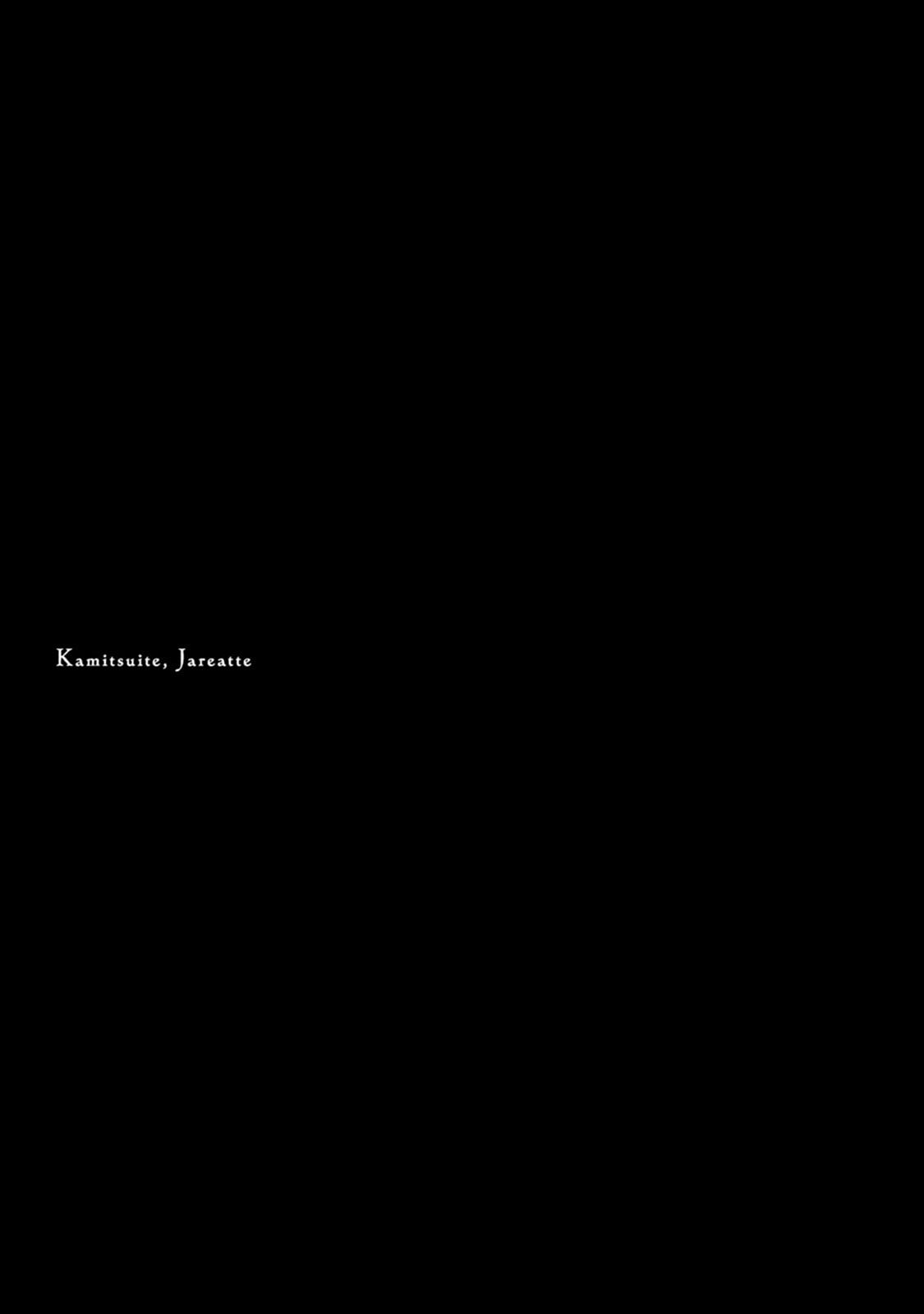 Kamitsuite, Jareatte Chapter 2 page 29 - 
