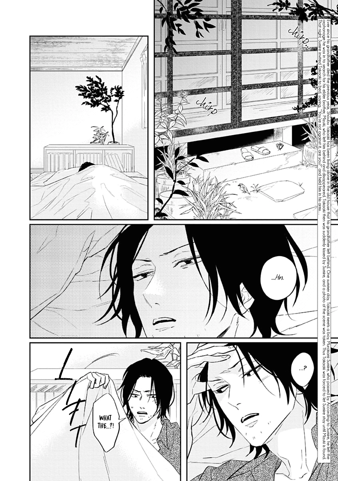 Kamitsuite, Jareatte Chapter 3 page 6 - 