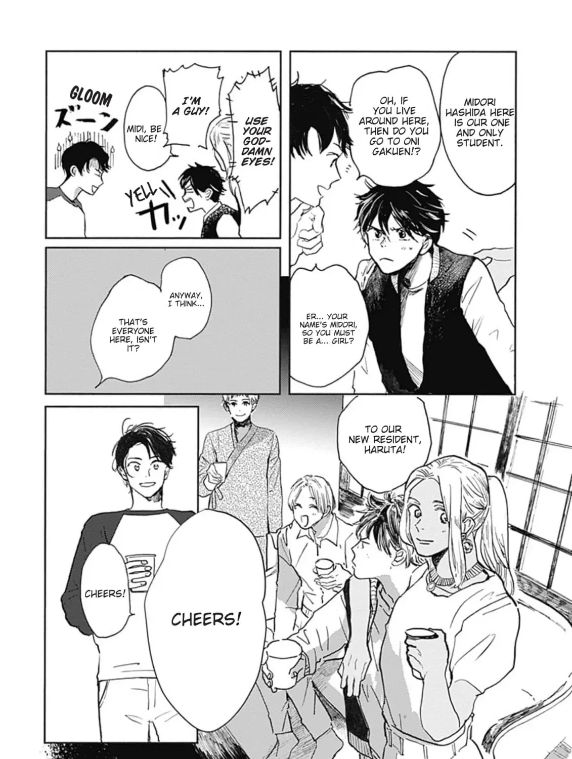 Kamitsuki Dragon no Sumika Chapter 1 page 16 - 