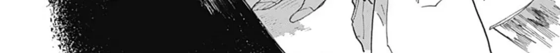 Kamitsuki Dragon no Sumika Chapter 1 page 17 - 