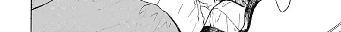 Kamitsuki Dragon no Sumika Chapter 3 page 32 - 