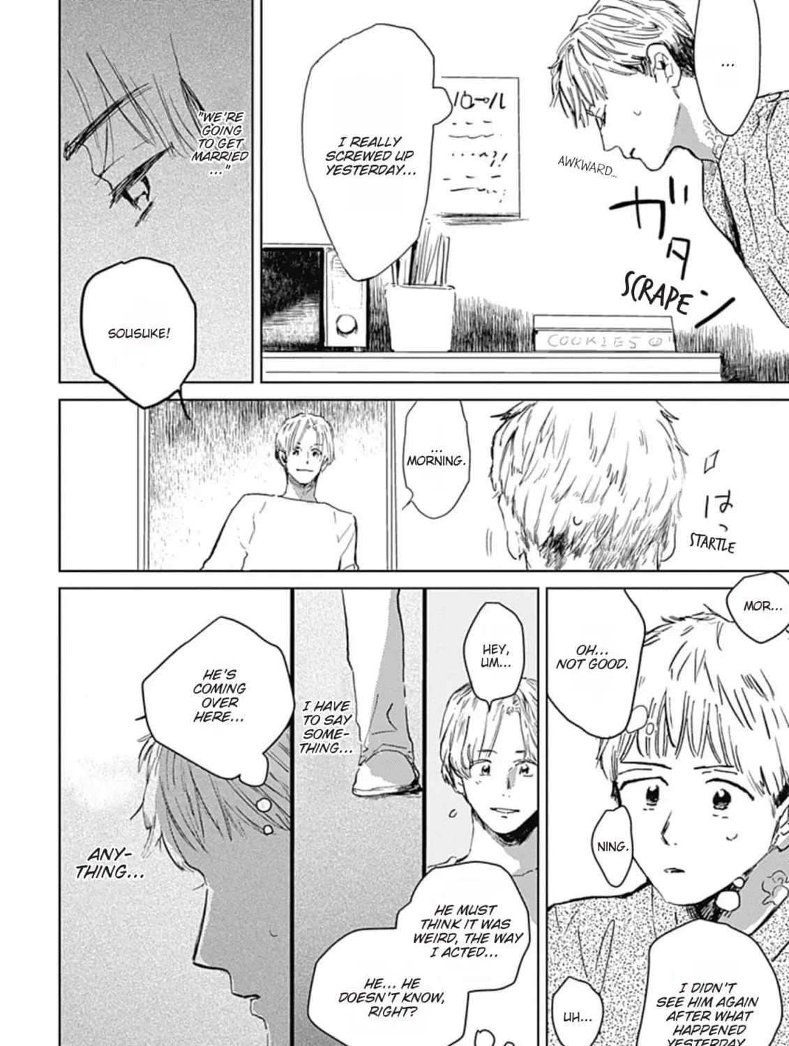 Kamitsuki Dragon no Sumika Chapter 4 page 7 - 