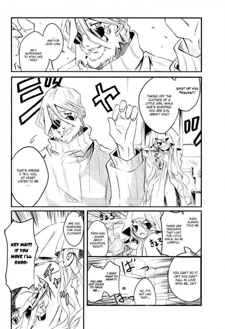 Kamiya Chapter 1 page 17 - 